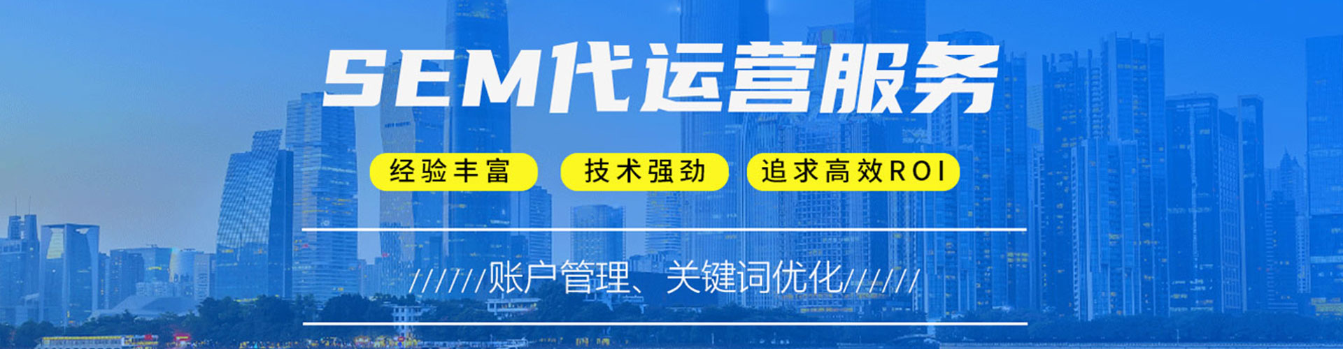 白城百度包年竞价