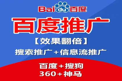 百度推广平台关键词优化策略案例分享