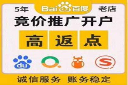 百度广告推广价格趋势分析：过去与未来