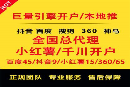 实战案例：如何利用百度推广拓展市场份额